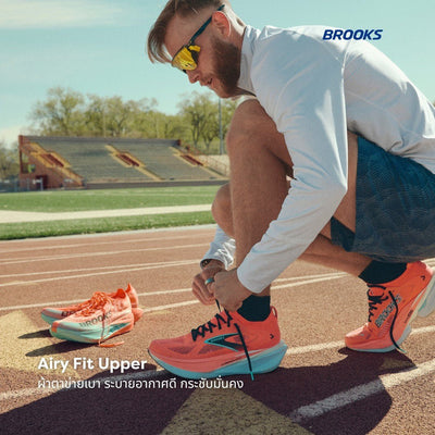 รองเท้าวิ่ง Brooks คืออะไรทำไมเหล่านักกีฬามืออาชีพถึงเลือกใส่ - Rev Online