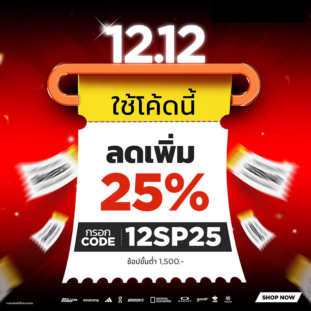 HOKA GLIDE 7INCH SHORT 2IN1 กางเกงวิ่งผู้ชาย