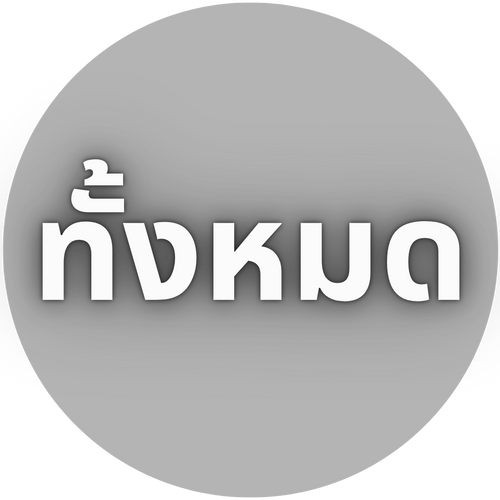 All Products