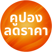 Discount Coupon